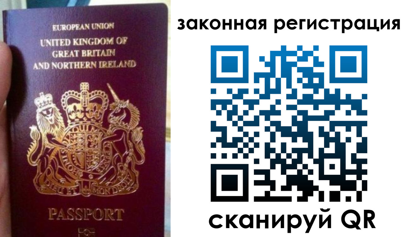 временная прописка в Ростовской области