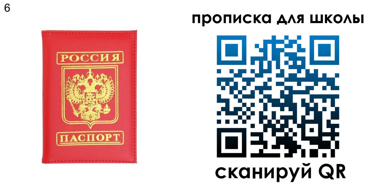 временная регистрация надежно в Ростовской области