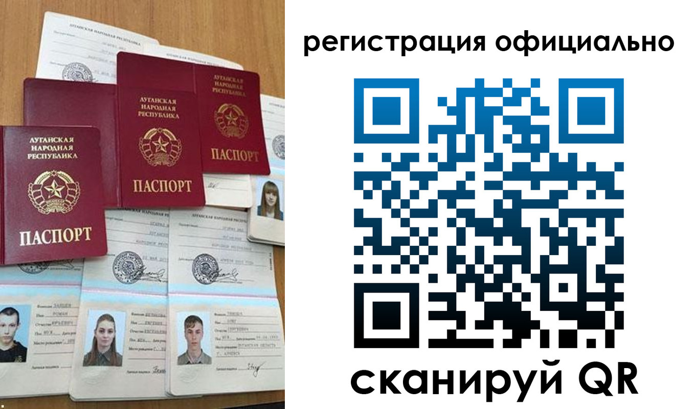 найти адрес прописки в Ростовской области