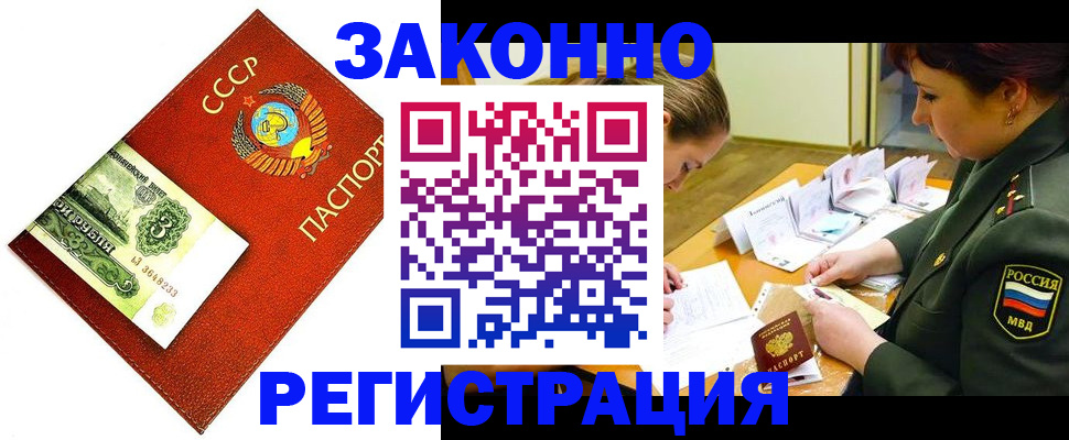 регистрация для школы в Ростовской области